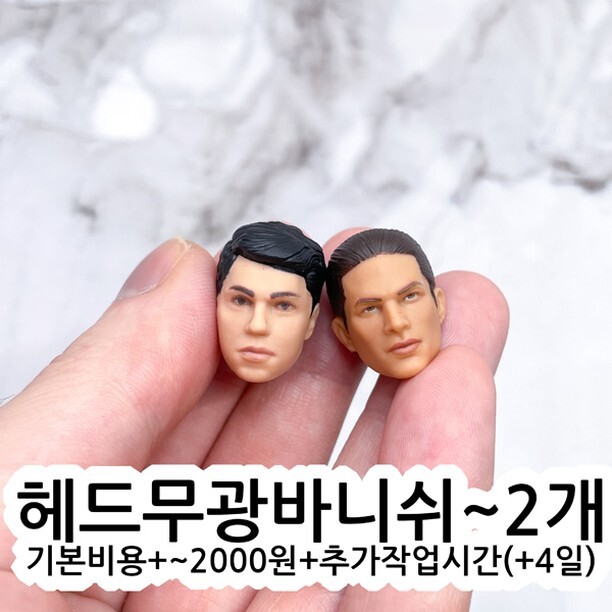 Action Figure Heads