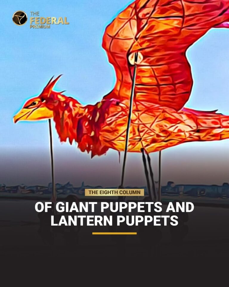 Giant Lantern Puppet