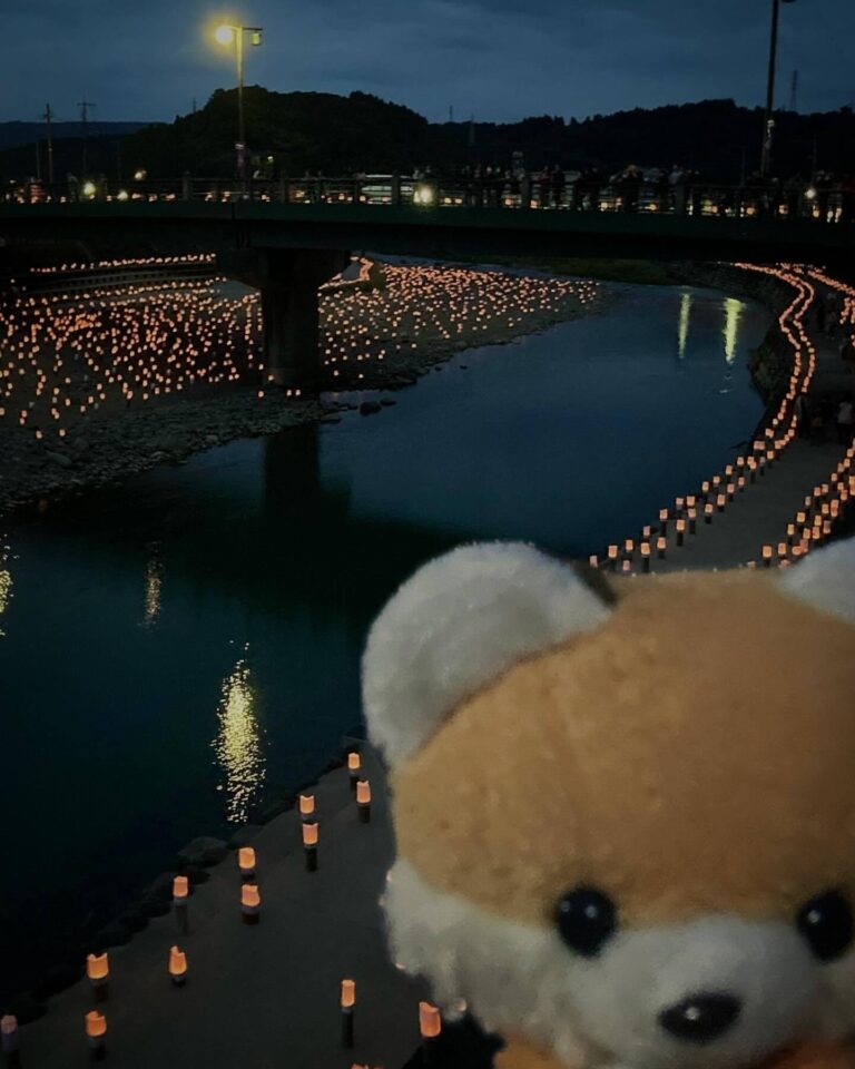 Lantern Festival